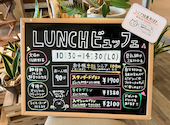 FARMERS GARDEN Cafe オムレット 大府allobu店: ちぇるぽんさんの2024年10月20日の3枚目の投稿写真