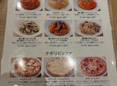 カプリチョーザ イオンモール茨木店: まいまいさんの2026年05月30日の1枚目の投稿写真