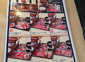 お米と焼肉 肉のよいち 加古川野口店: さなさんの2026年05月14日の1枚目の投稿写真