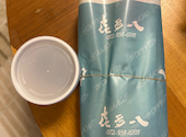 たらいうどん 喜多八: kudochanさんの2026年08月31日の1枚目の投稿写真