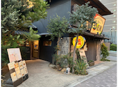 酒場～ルDEN 刈谷店: ゴンジャンさんの2026年05月30日の1枚目の投稿写真