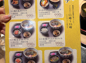 蕎麦居酒屋　清修庵　烏丸SUINA室町店: あややさんの2026年03月の1枚目の投稿写真