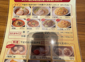 上海湯包小館 星が丘テラス店: shxさんの2026年08月20日の1枚目の投稿写真
