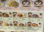 上海湯包小館 星が丘テラス店: shxさんの2026年10月02日の1枚目の投稿写真