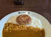 カレーハウスCoCo壱番屋掛川久保店の口コミ画像1
