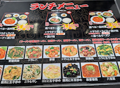 台湾料理 九龍閣 掛川店: さくらさんの2026年04月15日の2枚目の投稿写真