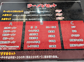 台湾料理 九龍閣 掛川店: さくらさんの2026年04月15日の3枚目の投稿写真