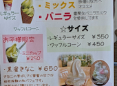 いしだ茶屋: さくらさんの2026年04月18日の3枚目の投稿写真