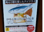 三重人 KITTE 名古屋店: ヒサさんの2026年01月30日の2枚目の投稿写真