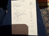 魚金 その4の口コミ画像1