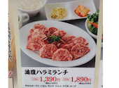牛伝 イオン茨木店: Rising.Dさんの2026年09月17日の1枚目の投稿写真