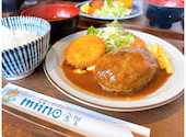 Miino食堂: あおさんの2026年07月19日の1枚目の投稿写真