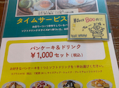ヴィレッジヴァンガードダイナー ルミネ町田店: みぃさんの2026年07月09日の2枚目の投稿写真