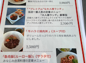 カフェレストランGRANDMA&C's: サルさんの2024年07月31日の3枚目の投稿写真