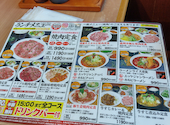 炭火焼肉 牛繁 府中住吉町店: なかさんの2026年04月29日の1枚目の投稿写真