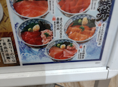 目利きの銀次 府中ル・シーニュ店: なかさんの2026年09月01日の1枚目の投稿写真