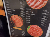 焼肉マスターキッチン 調布店: なかさんの2026年09月19日の2枚目の投稿写真