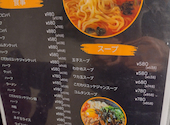 焼肉マスターキッチン 調布店: なかさんの2026年09月19日の3枚目の投稿写真