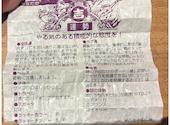 安楽亭 百草園店: みるくここあさんの2026年05月26日の3枚目の投稿写真