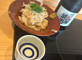 博多 もつ鍋 前田屋 新宿東口店: Bunさんの2026年04月20日の1枚目の投稿写真