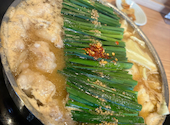 博多 もつ鍋 前田屋 新宿東口店: Bunさんの2026年04月20日の2枚目の投稿写真