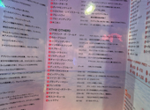 ビビッド(vivid): シンさんの2026年07月29日の2枚目の投稿写真