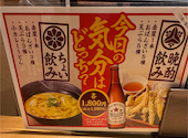 大衆居酒屋 千吉 栄店: カナさんの2026年08月29日の1枚目の投稿写真
