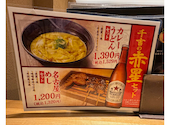 大衆居酒屋 千吉 栄店: カナさんの2026年08月29日の2枚目の投稿写真