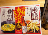 大衆居酒屋 千吉 栄店: カナさんの2026年09月07日の1枚目の投稿写真