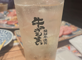 牛ざんまい 日進店: ちーさんの2026年08月21日の1枚目の投稿写真