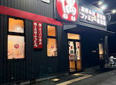 偶 三木店: Chikaさんの2026年08月13日の2枚目の投稿写真