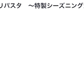 三代目鳥メロ 西鉄久留米一番街店: アンパンマンさんの2026年05月06日の1枚目の投稿写真