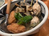 おでんと魚串の店 飛魚: ゆきさんの2026年08月29日の2枚目の投稿写真