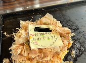 屋形船 江戸前汽船: HAさんの2025年05月19日の1枚目の投稿写真