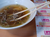ラブリーパートナーエルパ麺家まるきんの口コミ画像1