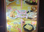 上々屋 舞屋店: しゃちょーさんの2026年08月10日の2枚目の投稿写真