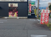 牛角 羽水店: しゃちょーさんの2026年09月12日の1枚目の投稿写真