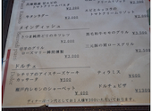 シャルル Sharuru 南大沢店: カジノさんの2026年09月15日の2枚目の投稿写真