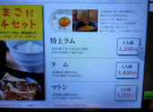 松尾ジンギスカン 新宿三丁目店: カジノさんの2026年05月19日の2枚目の投稿写真