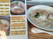 与那国ベーカリー食堂　ウヤシワレ: カジノさんの2026年04月の1枚目の投稿写真