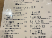 NEW OKACHAN: ちかりんさんの2025年01月11日の3枚目の投稿写真