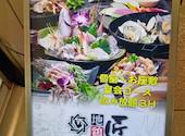 九州地鶏 個室 地鶏匠 八重洲日本橋店: わきゅうさんの2024年11月の1枚目の投稿写真