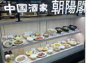 朝陽閣 長堀店: 月lunaさんの2026年02月07日の2枚目の投稿写真