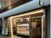 朝陽閣 長堀店: 月lunaさんの2026年02月14日の3枚目の投稿写真