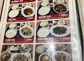 朝陽閣 長堀店: 月lunaさんの2026年08月25日の3枚目の投稿写真