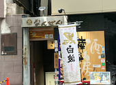 南禅: 月lunaさんの2026年04月24日の3枚目の投稿写真