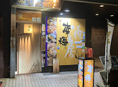 南禅: 月lunaさんの2026年05月27日の2枚目の投稿写真