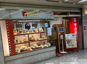 中央軒 なんばウォーク東店: 月lunaさんの2026年03月29日の2枚目の投稿写真