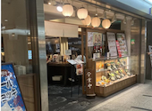 ほっとけや 長堀店: 月lunaさんの2026年09月06日の2枚目の投稿写真