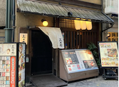 和食と地酒 個室 矗々家 難波店: 月lunaさんの2026年05月07日の3枚目の投稿写真